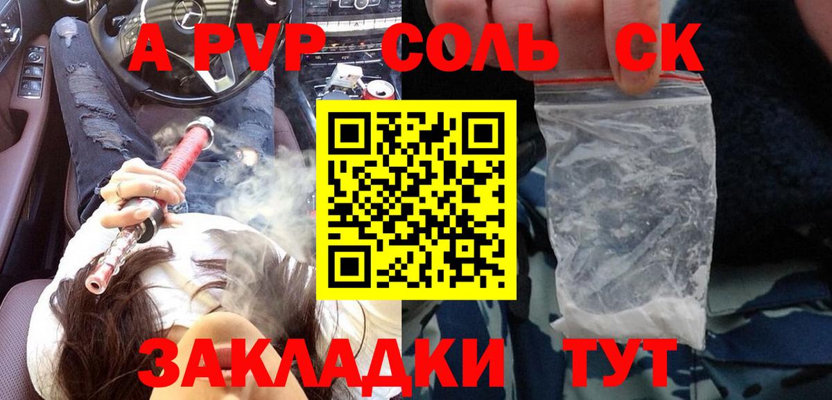 Alpha PVP мука Воскресенск
