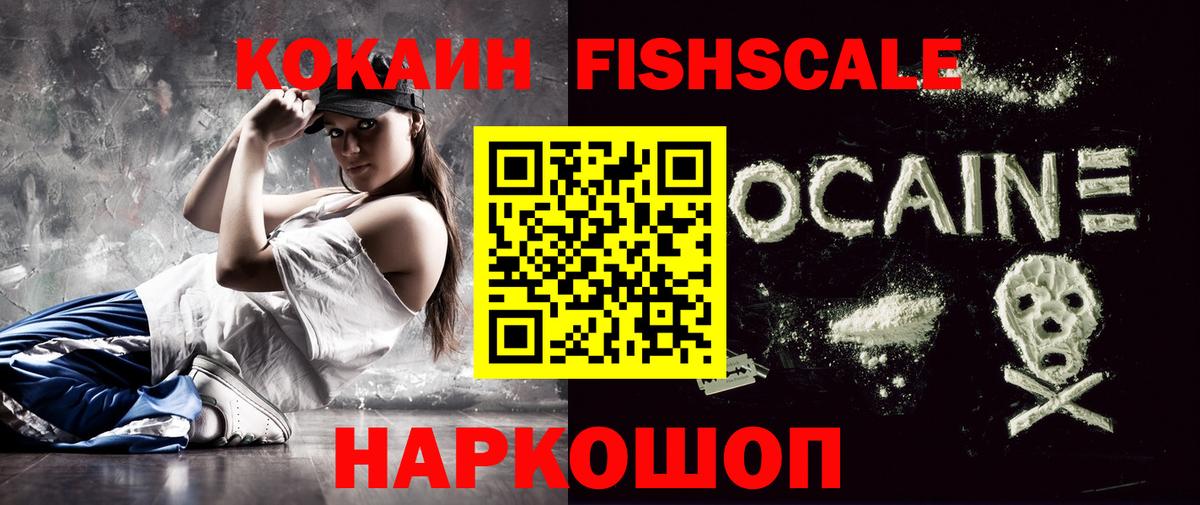 Воскресенск  Кокаин VHQ  Кокаин Колумбийский  хочу наркоту  Вход с VPN 