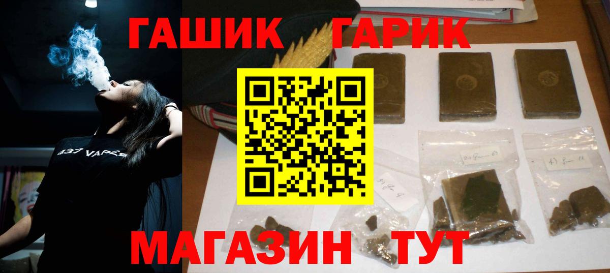 ГАШИШ AMNESIA HAZE Воскресенск