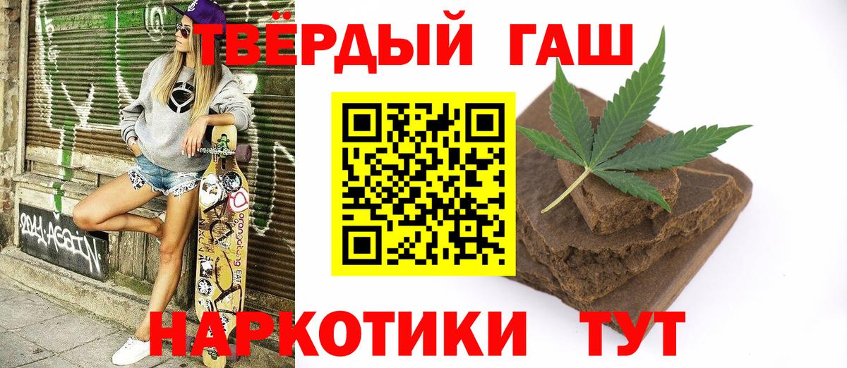 ГАШ Изолятор  ГАШИШ гашик  Вход с VPN  ГАШ  Воскресенск 