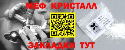 бошки Мариинск