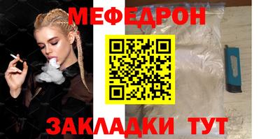 бошки Мариинск