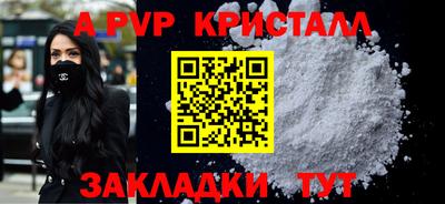 МДПВ Малгобек