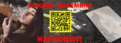 бошки Мариинск