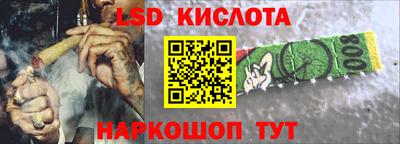 бошки Мариинск