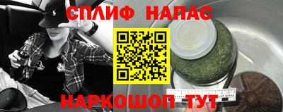 бошки Мариинск