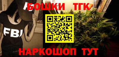 бошки Мариинск