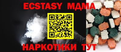 бошки Мариинск
