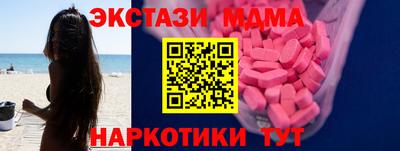 бошки Мариинск