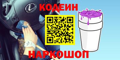 бошки Мариинск