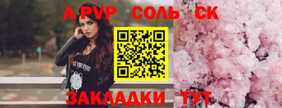 бошки Мариинск