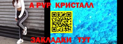 МДПВ Малгобек