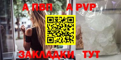 бошки Мариинск