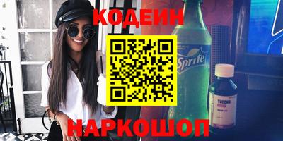 бошки Мариинск