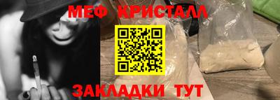 бошки Мариинск