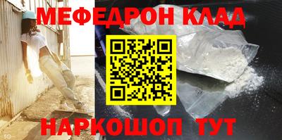 бошки Мариинск