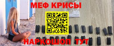 бошки Мариинск