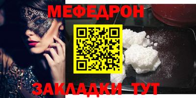 бошки Мариинск