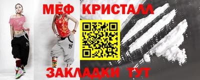 бошки Мариинск