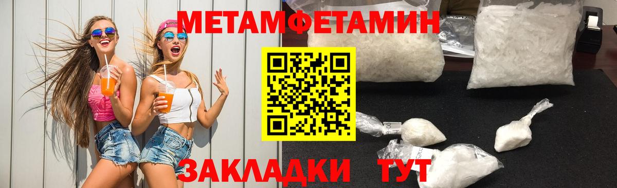 Первитин Декстрометамфетамин 99.9%  Вход с VPN  Воскресенск  Первитин Декстрометамфетамин 99.9% 