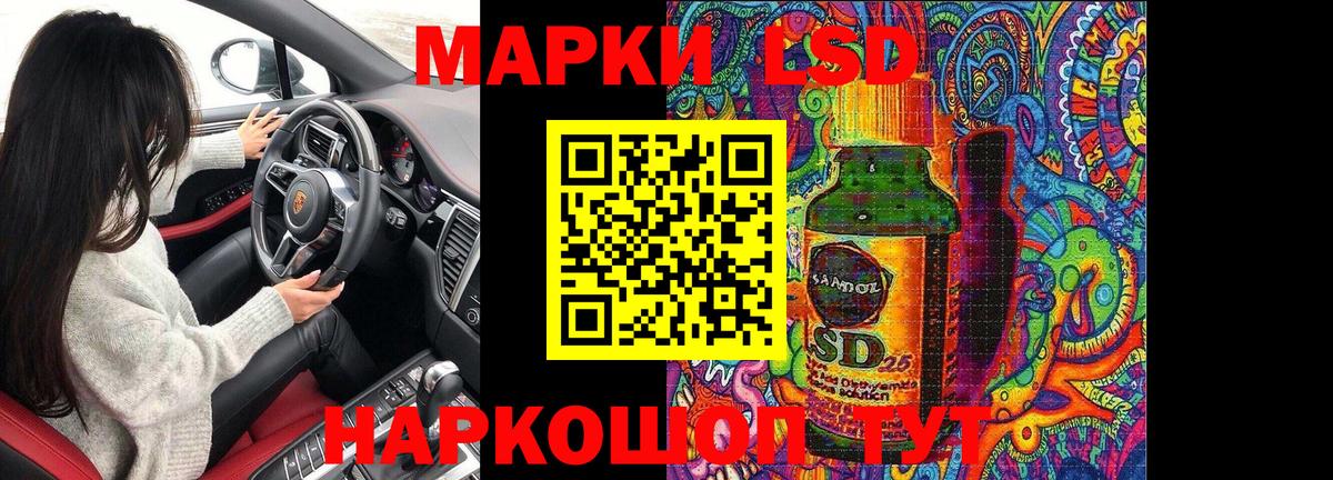 Воскресенск  Марки NBOMe 1,8мг  Вход с VPN 