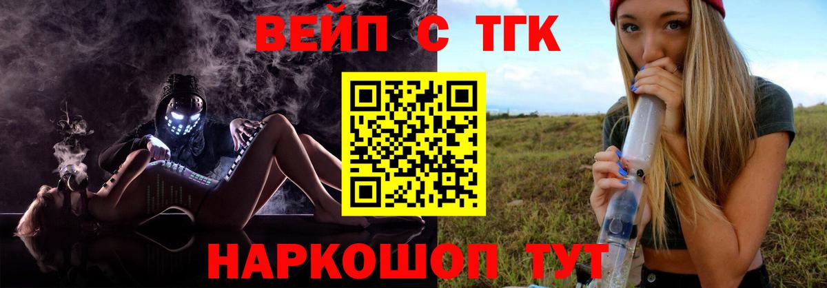 Дистиллят ТГК концентрат Воскресенск