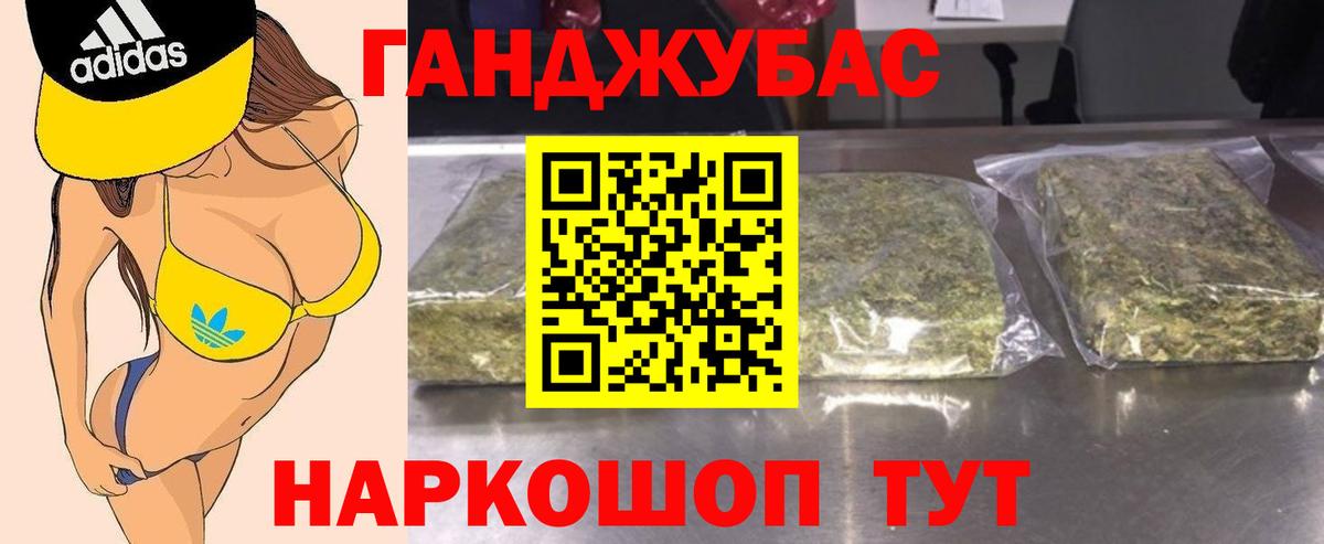 Каннабис White Widow  Каннабис White Widow  Вход с VPN  МАРИХУАНА сатива  Воскресенск  Конопля Ganja 