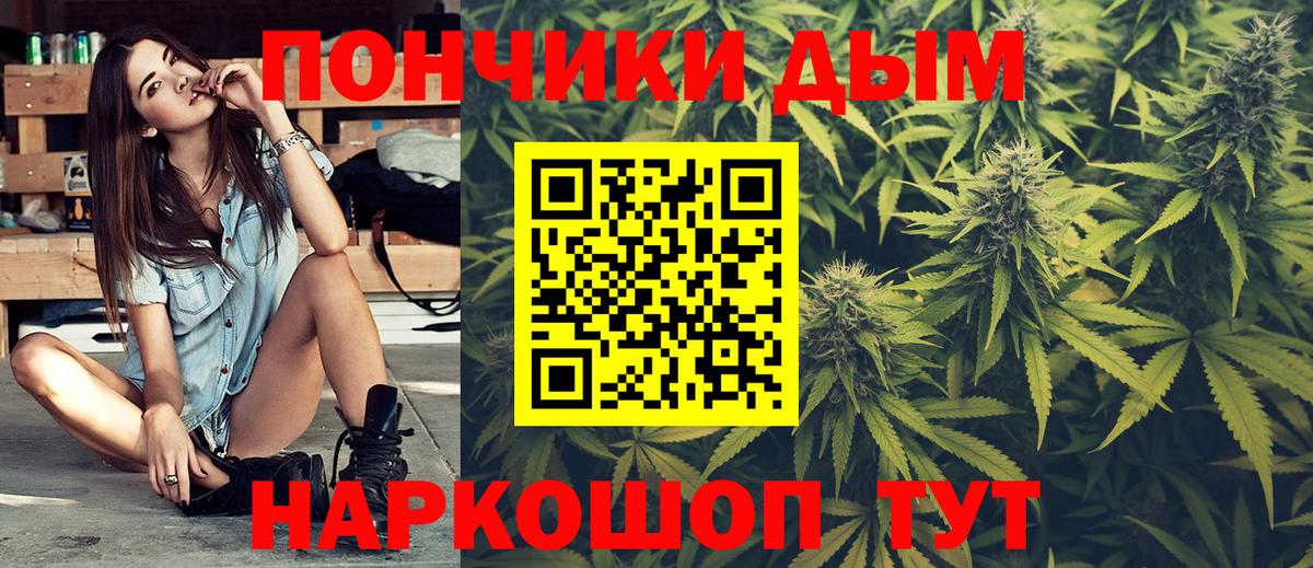 Шишки марихуана сатива Воскресенск